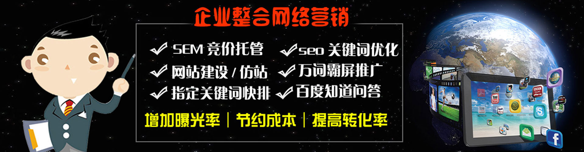 冕宁百度广告竞价